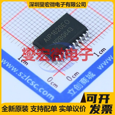 FP8013XR-G12 SOP-8(EP) LED驱动器芯片IC