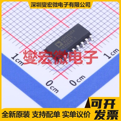 ADM202EARNZ SOIC-16 RS-232收发器接口芯片IC
