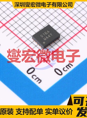 ISL8016IRAJZ-T TQFN-20-EP(3x4) DC-DC电源转换器芯片IC