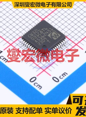 CW32L031C8T6 LQFP-48(7x7) MCU/MPU/SOC微处理器控制器