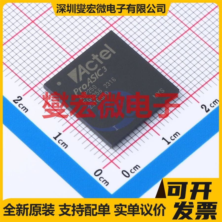 A3P250-FGG256I FBGA-256 FPGA CPLD可编程逻辑芯片IC
