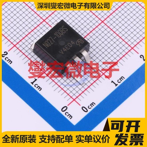 PSMN027-100BS-VB TO-263 场效应管晶体管