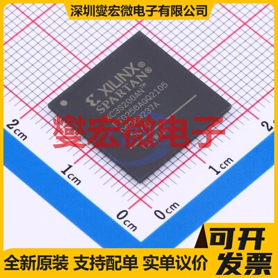 XC3S200AN-4FTG256I FTBGA-256 FPGA CPLD可编程逻辑芯片IC