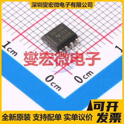 UCC28730QDRQ1 SOIC-7 AC-DC电源稳压控制器芯片IC