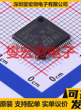 STM32G473RBT6 LQFP-64(10x10) MCU/MPU/SOC微处理器控制器