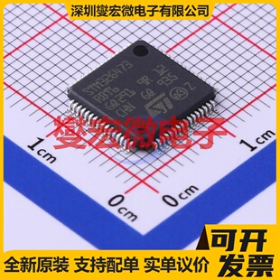 STM32G473RBT6 LQFP-64(10x10) MCU/MPU/SOC微处理器控制器