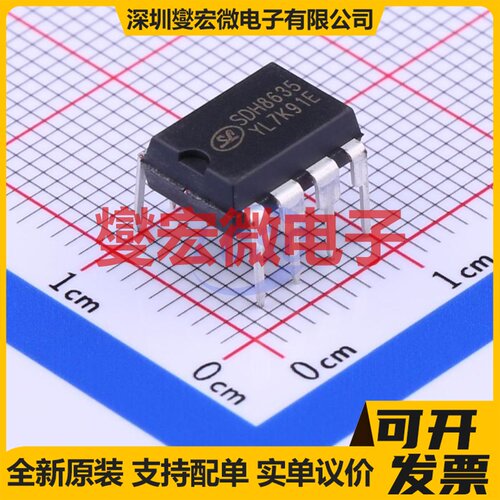 SDH8635 DIP-8 AC-DC电源稳压控制器芯片IC