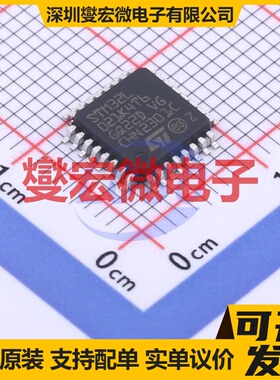 STM32L021K4T6 LQFP-32(7x7) MCU/MPU/SOC微处理器控制器