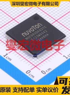 NUC980DK63YC LQFP-128(14x14) MCU/MPU/SOC微处理器控制器