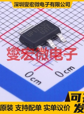 UP1753G-AA3-R SOT-223-3 NPN 100V 6A 三极晶体管