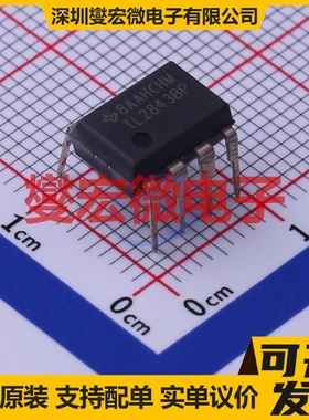 TL2843BP PDIP-8 AC-DC电源稳压控制器芯片IC