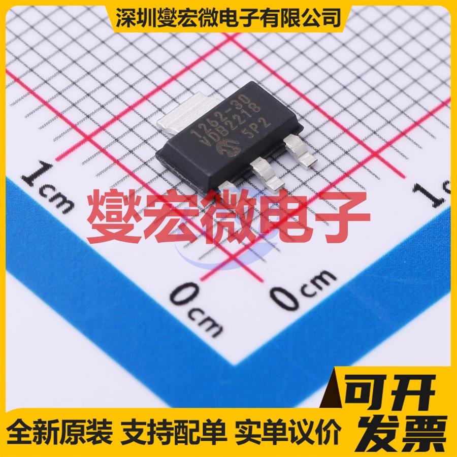 TC1262-3.0VDB SOT-223-3 LDO低压差线性稳压器芯片IC