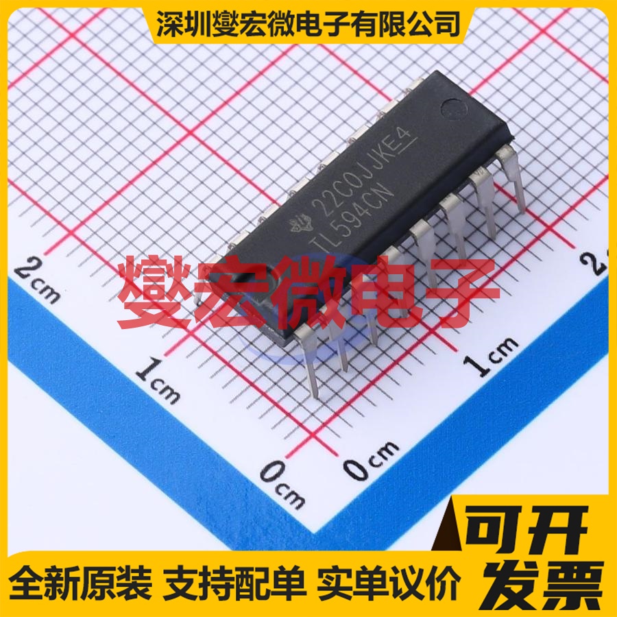TL594CN DIP-16 AC-DC电源稳压控制器芯片IC