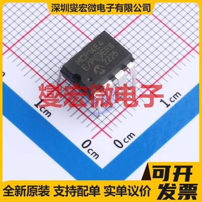 HIP2100IBZT SOIC-8 栅极驱动器芯片IC