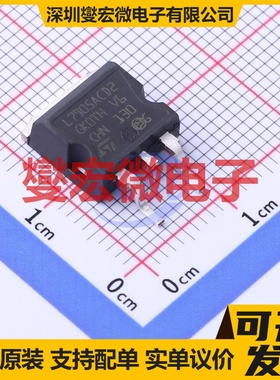 L7905ACD2T-TR D2PAK LDO低压差线性稳压器芯片IC
