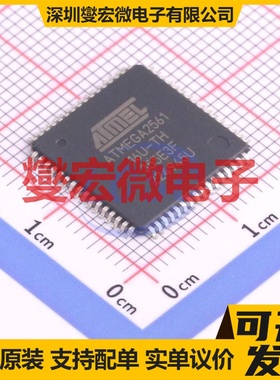 ATMEGA2561-16AU TQFP-64(14x14) MCU/MPU/SOC微处理器控制器
