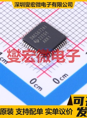 DAC5672AIPFB TQFP-48(7x7) DAC数模转换芯片IC