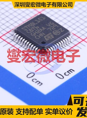 STM8L151C8T6 LQFP-48(7x7) MCU/MPU/SOC微处理器控制器