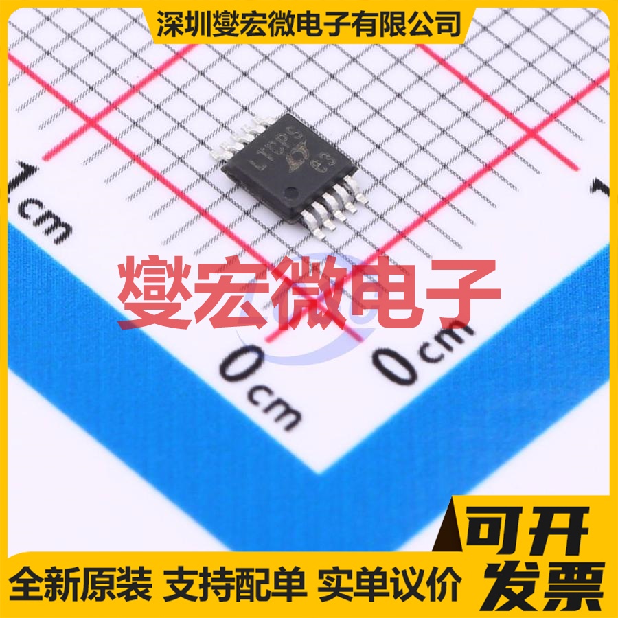 LTC4416EMS-1#PBF MSOP-10 理想二极管芯片IC