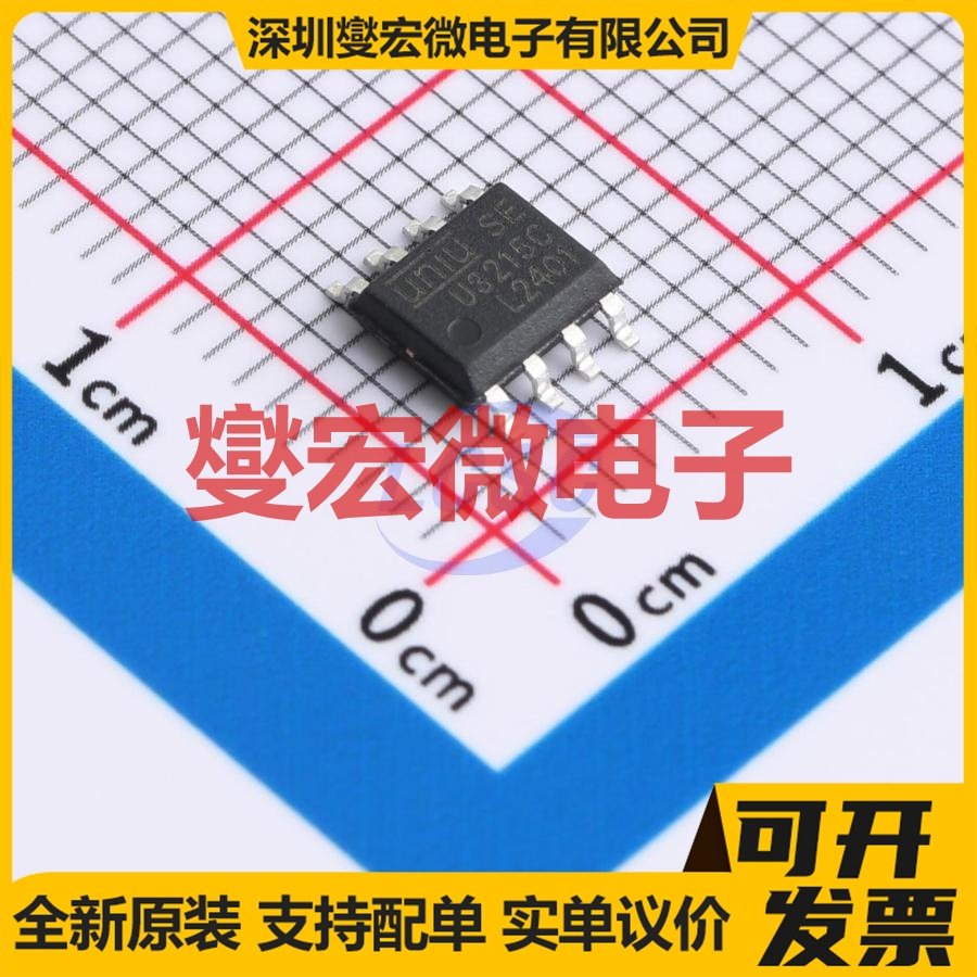 AL8843QSP-13 SOIC-8-EP LED驱动器芯片IC
