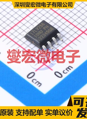 AT17LV256-10NU SOIC-8 EEPROM FPGA配置用存储器芯片IC