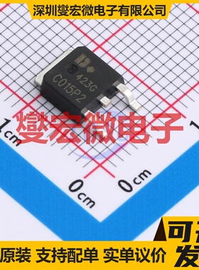 DC015P2G TO-252 P 30V 40A 场效应管晶体管
