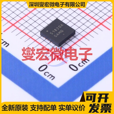 FD6288T TSSOP-20 栅极驱动器芯片IC