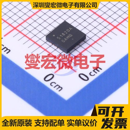 FD6288T TSSOP-20 栅极驱动器芯片IC