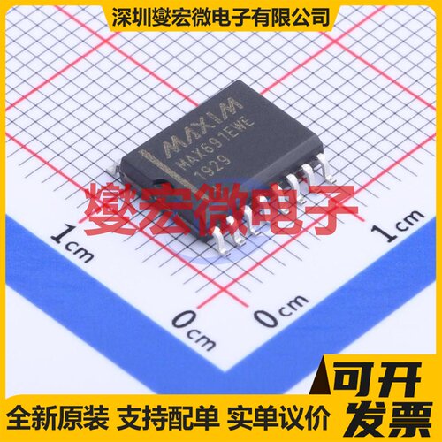 MAX691EWE+T SOIC-16-300mil 电池备用电路芯片IC