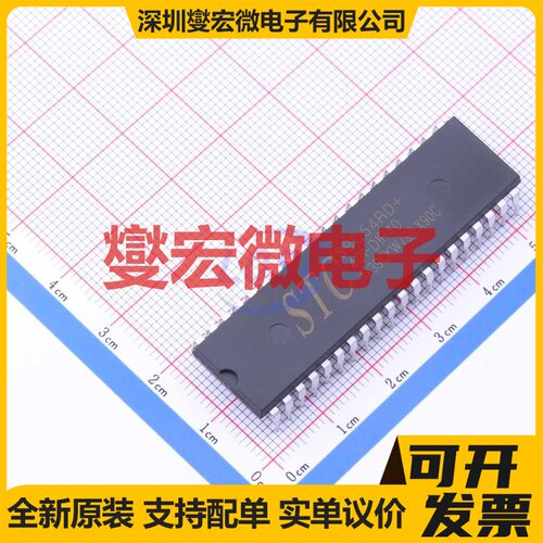 STC89C54RD+40I-PDIP40 DIP-40 MCU/MPU/SOC微处理器控制器