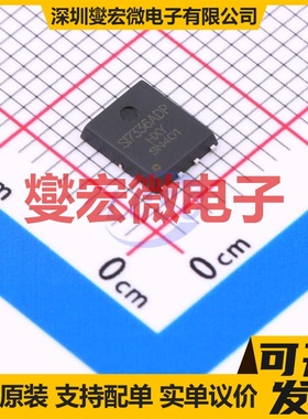 SI7336ADP-T1-E3-HXY DFN-8L(5x6) N 30V 150A 场效应管晶体管