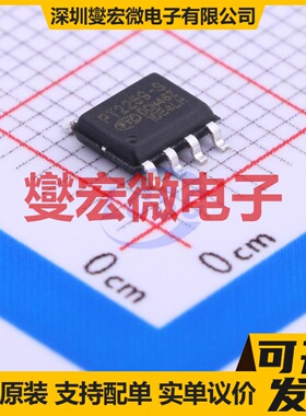 PT2259-S SOIC-8 音频接口芯片IC