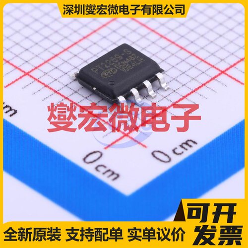 PT2259-S SOIC-8 音频接口芯片IC