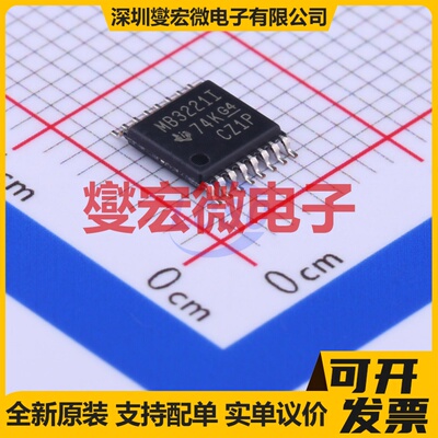 MAX3221IPW TSSOP-16 RS-232收发器接口芯片IC