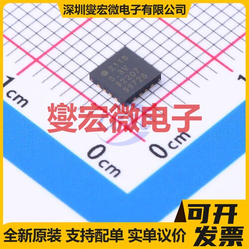 ADP2118ACPZ-3.3-R7 LFCSP-16(4x4) DC-DC电源转换器芯片IC