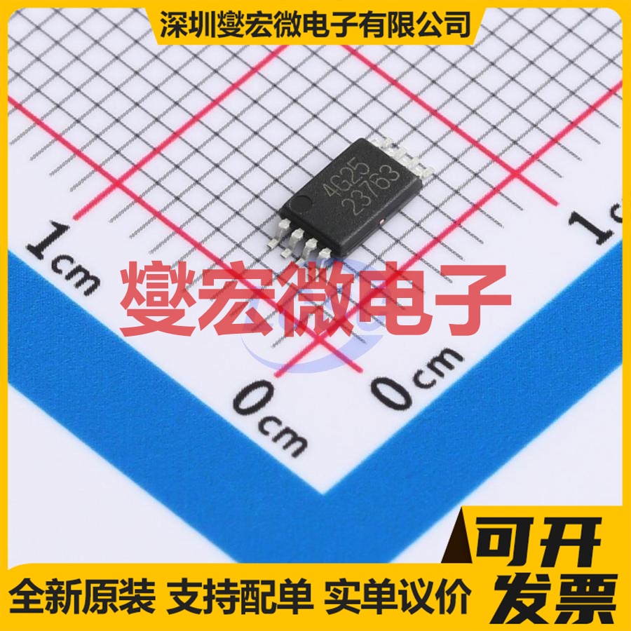 BR24G256FVT-3GE2 TSSOP-8 EEPROM带电可擦写存储器芯片IC