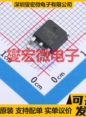 NTD4965NT4G-VB TO-252 N 30V 100A 场效应管晶体管