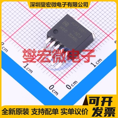 AP1501S-ADJRG TO-263-5 DC-DC电源转换器芯片IC