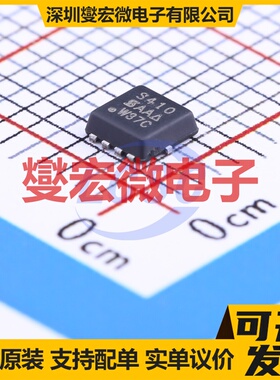 SIS410DN-T1-GE3 PowerPAK1212-8 N 20V 35A 场效应管晶体管