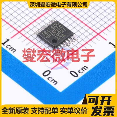 SC18IS600IPW/S8HP TSSOP-16 SPI接口芯片IC