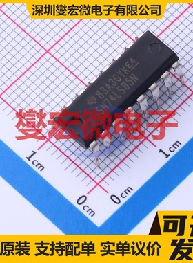 SN74LS85N PDIP-16 4通道A＜B,A=B,A＞B数字比较器芯片IC