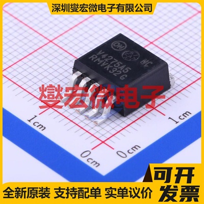 NCV4275ADS50R4G D2PAK-5 LDO低压差线性稳压器芯片IC