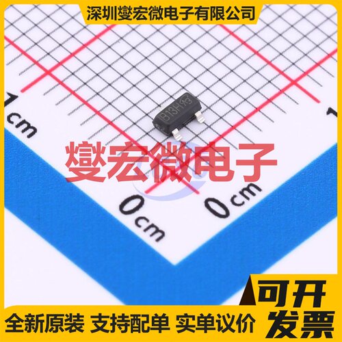 SI2318BDS-T1-GE3-VB SOT-23 N 30V 6.5A 场效应管晶体管