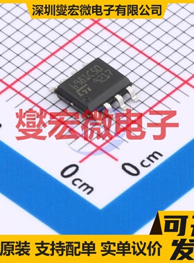 L6981C50DR SO-8 DC-DC电源转换器芯片IC