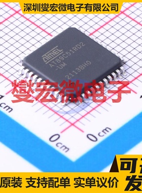 AT89C51RD2-RLTUM VQFP-44(10x10) MCU/MPU/SOC微处理器控制器