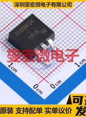 STB100NF04T4-VB TO-263 N 40V 100A 场效应管晶体管