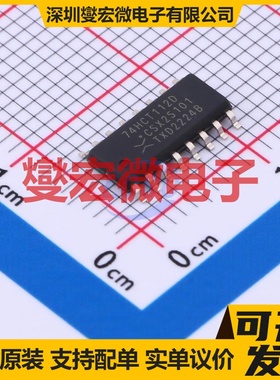 74HCT112D,653 SOP-16 触发器芯片IC