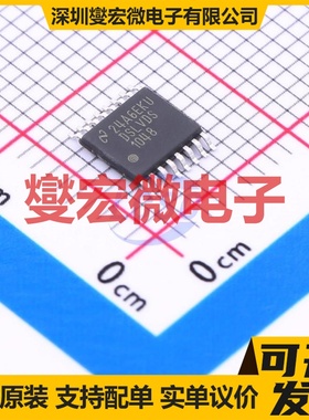 DSLVDS1048PWT TSSOP-16 LVDS接收器芯片IC