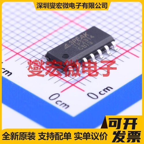 TP2314-SR SOP-14 精密运算放大器芯片IC
