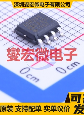 ADR293GRZ SOIC-8 电压基准芯片IC